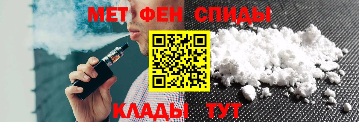 Амфетамин  АМФЕТАМИН 98%  Вход с VPN  Краснознаменск 