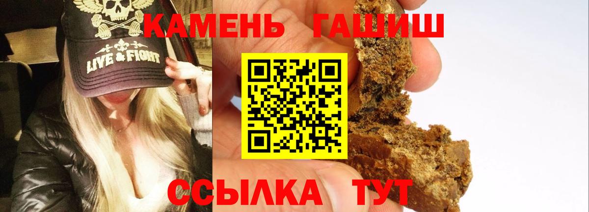 Гашиш Ice-O-Lator  как найти   ГАШИШ Premium  Краснознаменск  Вход с VPN 