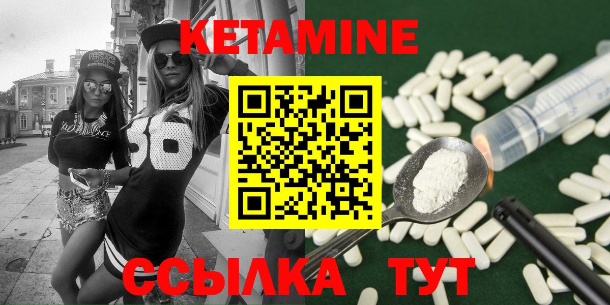 Краснознаменск  КЕТАМИН VHQ  ОМГ ОМГ ТОР  даркнет как зайти  Кетамин ketamine  Вход с VPN 
