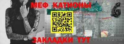 бошки Коммунар
