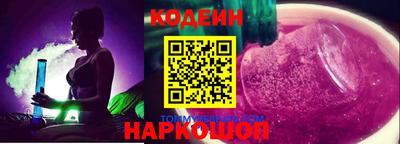 мескалин Комсомольск-на-Амуре