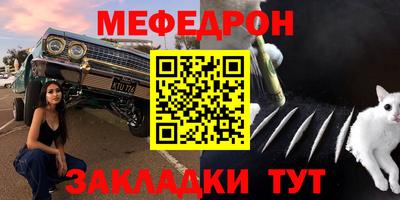 бошки Коммунар