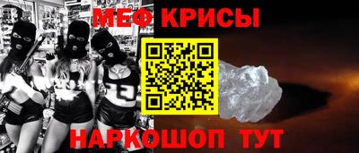 бошки Коммунар