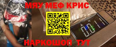 амф Конаково