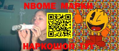бошки Коммунар