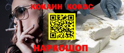 мескалин Комсомольск-на-Амуре