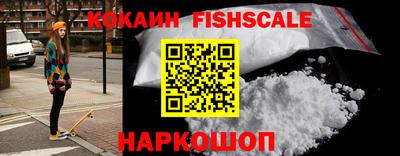 мескалин Комсомольск-на-Амуре