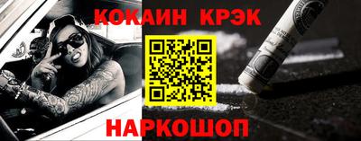 мескалин Комсомольск-на-Амуре