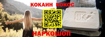 бошки Коммунар