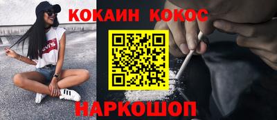 мескалин Комсомольск-на-Амуре