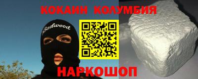 бошки Коммунар