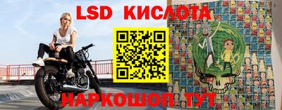 бошки Коммунар