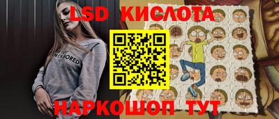 бошки Коммунар