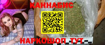 бошки Коммунар