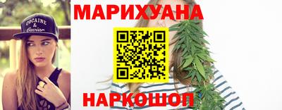 мескалин Комсомольск-на-Амуре