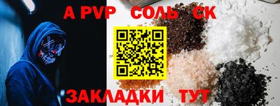 бошки Коммунар