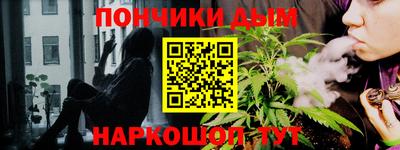 мескалин Комсомольск-на-Амуре