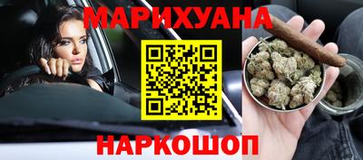 бошки Коммунар