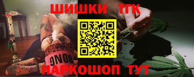 мескалин Комсомольск-на-Амуре