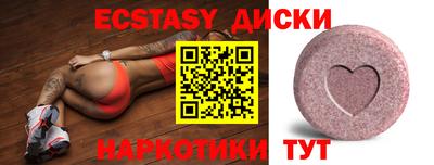 мескалин Комсомольск-на-Амуре