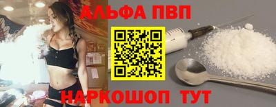 амф Конаково