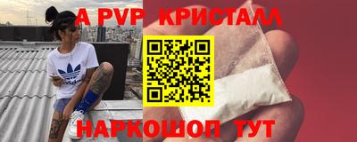 амф Конаково