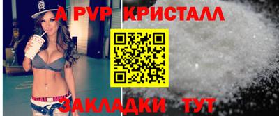 амф Конаково