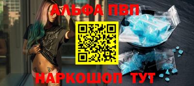 мескалин Комсомольск-на-Амуре