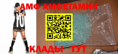 мескалин Комсомольск-на-Амуре