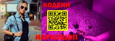 мескалин Комсомольск-на-Амуре