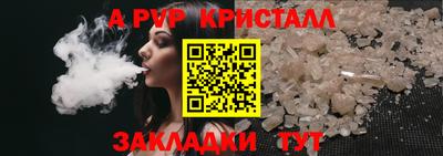 мескалин Комсомольск-на-Амуре