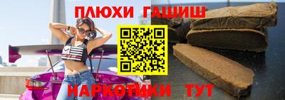 мескалин Комсомольск-на-Амуре