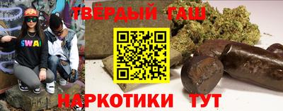 бошки Коммунар