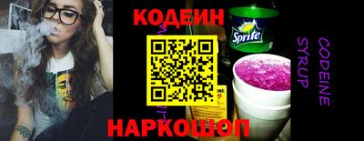 мескалин Комсомольск-на-Амуре
