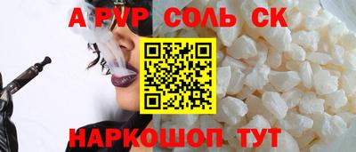 бошки Коммунар