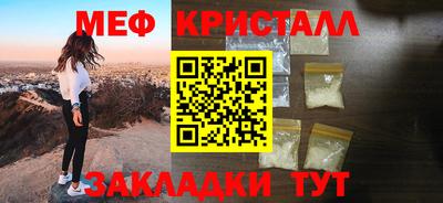 мескалин Комсомольск-на-Амуре