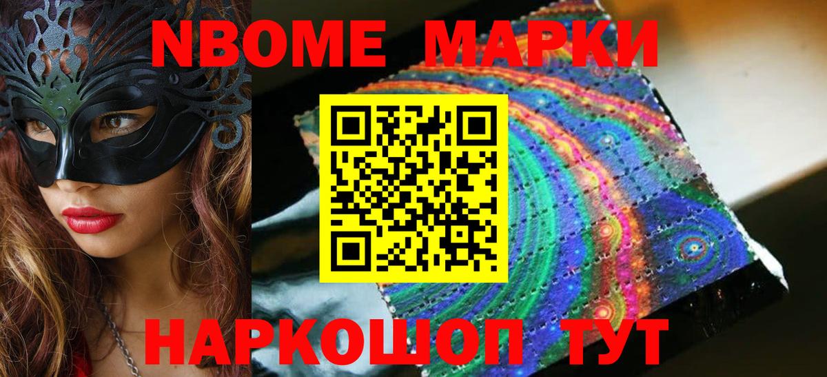 Краснознаменск  ЛСД экстази ecstasy  Лсд 25 экстази  Вход с VPN 