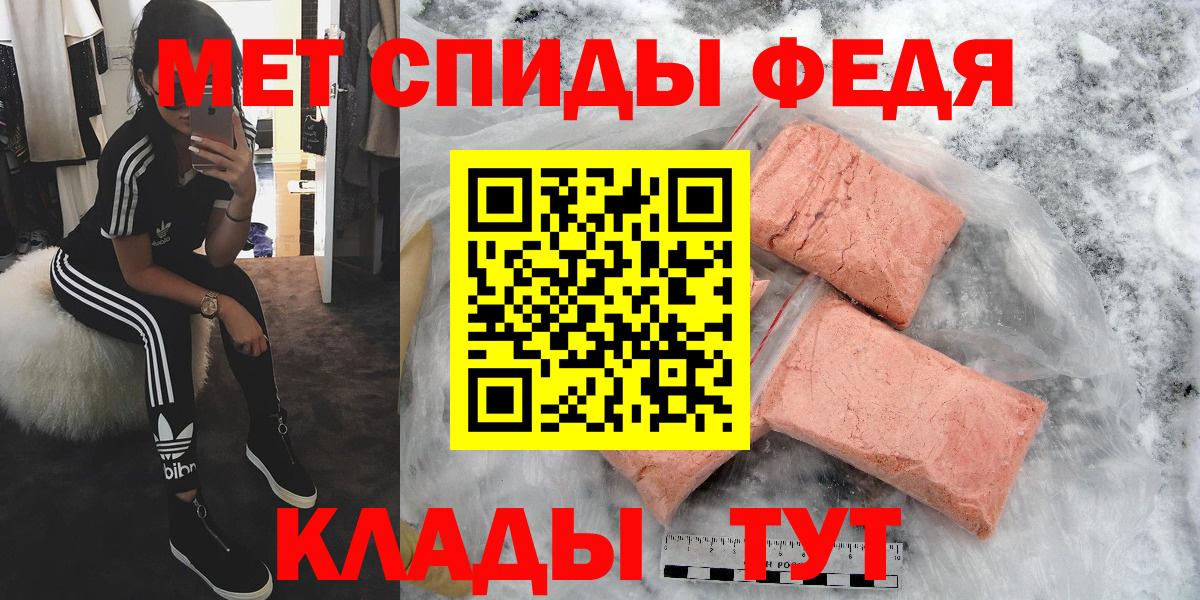 Краснознаменск  МЕТАМФЕТАМИН мет  Вход с VPN 