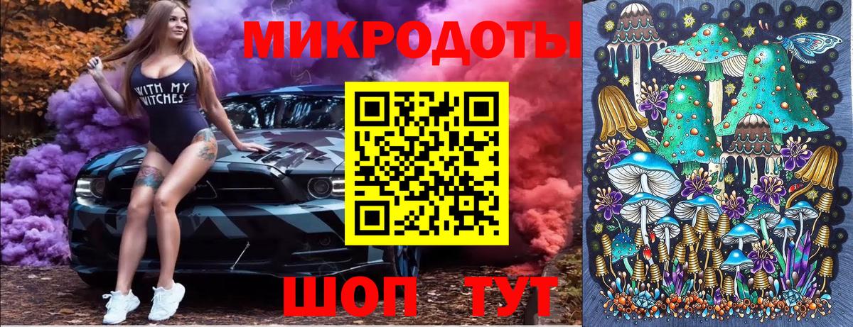 Краснознаменск  Псилоцибиновые грибы мицелий  Псилоцибиновые грибы ЛСД  Вход с VPN 
